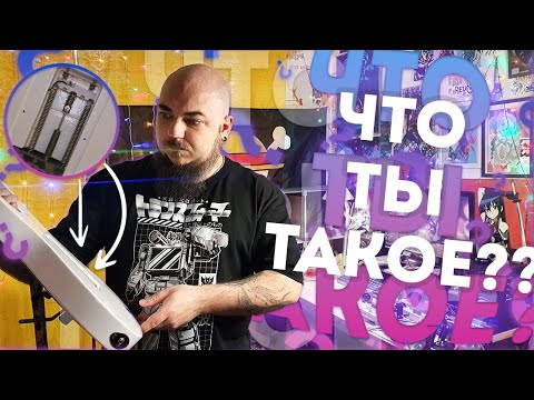 Видео: Почему тебе НУЖЕН тремсеттер?