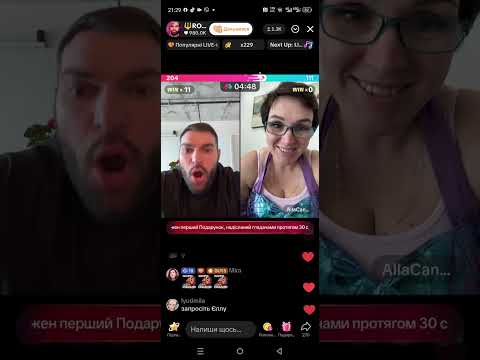 Видео: Как всегда разговор об "этом".АЛЛА ждёт гостей.В.Романчук.