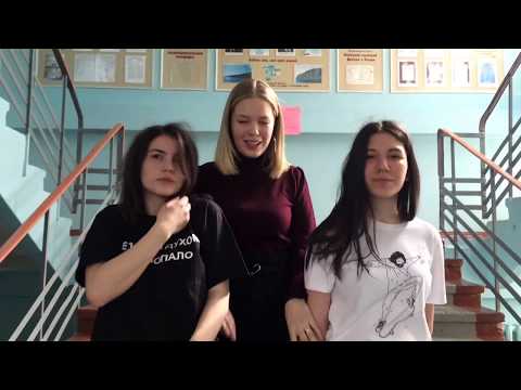 Видео: Гимн гимназии №1