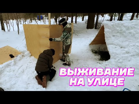 Видео: ВЫЖИВАНИЕ в ЛЕСУ БЕЗ ЕДЫ / Кореш, Парадеевич и Данила Горилла