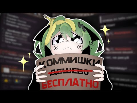 Видео: ВЫЧИСЛЯЮ ХАЛЯВЩИКОВ КОММИШЕК