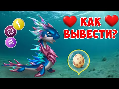 Видео: НОВАЯ АКЦИЯ! КАК ВЫВЕСТИ ДРАКОНА МЕСЯЦА СЕЛКИН?