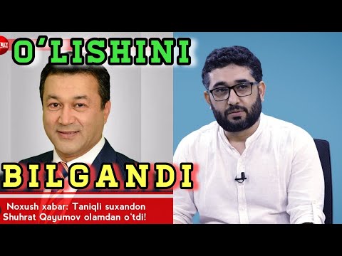 Видео: ШУХРАТ КАЮМОВ УЛИШИНИ БИЛГАНДИ... УЛИМ ОЛДИДАН
