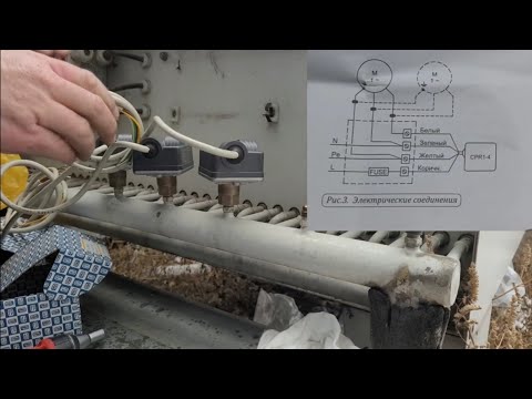 Видео: Регулятор скорости вращения вентилятора конденсатора Frigopoint FP-CPR1-4.