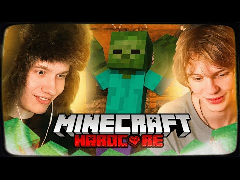 Видео: ДИПИНС И АНЕК ИГРАЮТ В МАЙНКРАФТ НА ХАРДКОРЕ #2