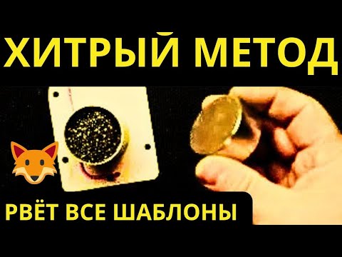 Видео: Удивительный метод литья цветных металлов в форму из гвоздей