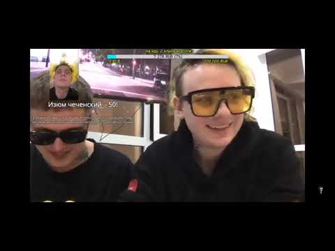 Видео: Стрим Лиды | Часть 1