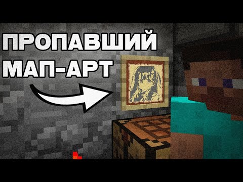 Видео: Что я нашёл на СТАРОМ СЕРВЕРЕ Майнкрафт 1.5.2?