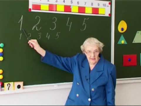 Видео: Урок 2. Сложение и вычитание (до 10). Геометрические фигуры. Дошк.  Математика.  Отрывок из фильма.
