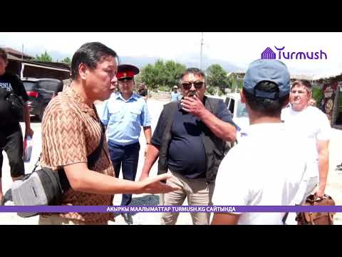 Видео: В селе Бостери приостановили работу пансионата «Даймонд Резорт»