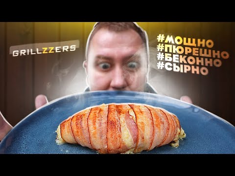 Видео: Хрустящий бекон. Сырная пюрешка. Всё в одном! Shokugeki no Soma