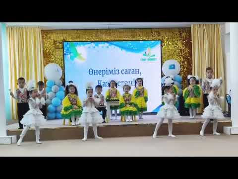 Видео: "Өнеріміз саған, Қазақстан"
