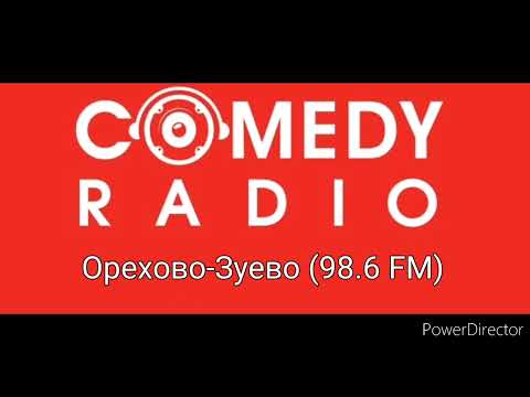 Видео: Сборник послерекламных заставок Comedy Radio (регионы + Московская область)