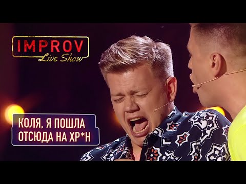 Видео: Николай Тищенко на Вафельной башне - СУПЕР Импровизация | Improv Live Show 2019