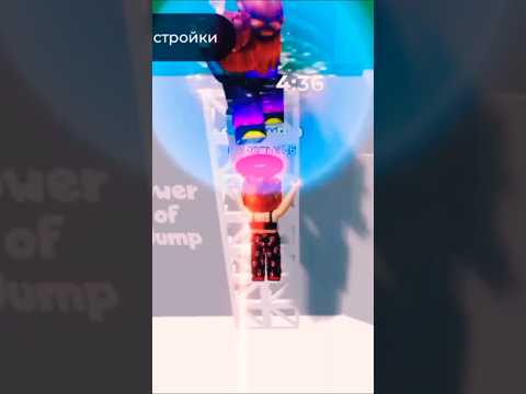 Видео: Как вам прохождение Tower of Jump? ❤
