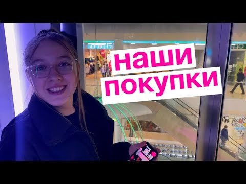 Видео: ВЛОГ. Заказали Фаинке торт на День рождение / Мисс Фаина Влог #vlog