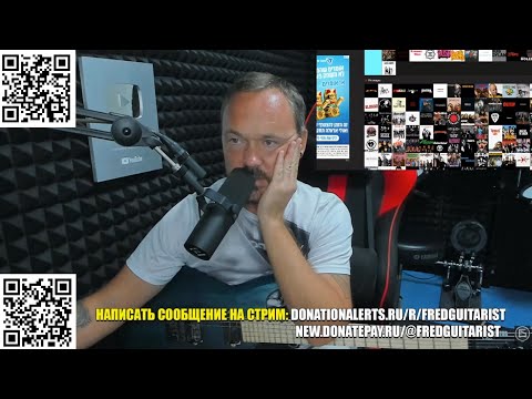 Видео: FREDGUITARIST СОСТАВИЛ ТИРЛИСТ ИЗ 300 ЛУЧШИХ  РОК ГРУПП ВСЕХ ВРЕМЁН И НАРОДОВ! КТО ГЛАВНЫЕ БОГИ?!