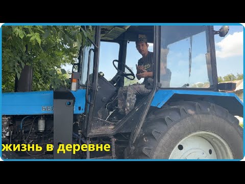 Видео: МТЗ СЛОМАЛСЯ СТОЯ НА МЕСТЕ, ГОТОВИМ МЕСТО ПОД СЕНО И ДЕЛАЕМ ВТОРОЙ ЭТАЖ ДОМА В ДЕРЕВНЕ