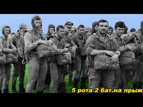 Видео: Ветеранам 8 ОБрСпН от Ю Д  Карпенко