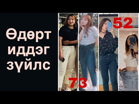 Видео: What i eat in a day 👩‍🍳👩‍🍳🍚🍳🍪хоолны дэглэм