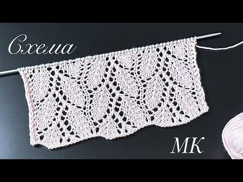 Видео: Лучший узор с листьями для начинающих | Мастер-класс и схема.