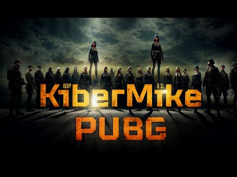 Видео: Игра по фану PUBG