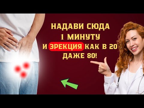 Видео: Этот приём возвращает бодрость и уверенность после 60