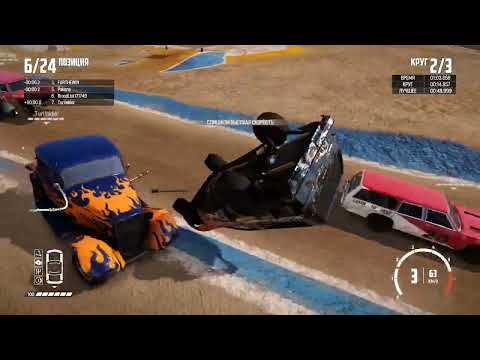 Видео: прохождение игры Wreckfest часть 14