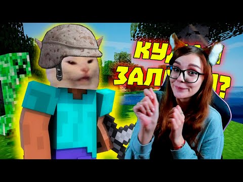 Видео: Лютые приколы в играх | WDF 175 | МАЙНПАБГ!