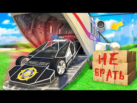 Видео: Я НАШЕЛ ЭТУ ПОЛИЦЕЙСКУЮ МАШИНУ-РАМПУ! ПРЯЧЬ & ИЩИ В ГТА 5 ОНЛАЙН | НАШЕЛ 3 ТАЧКИ
