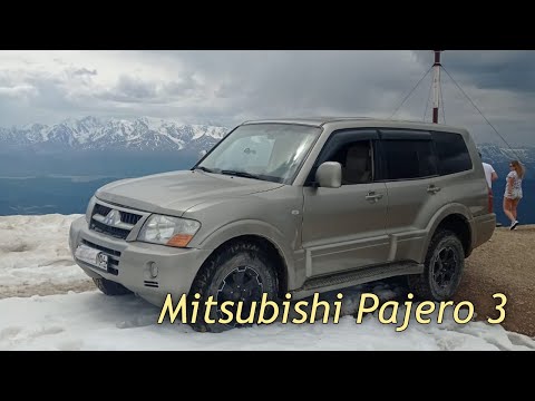 Видео: Обзор Mitsubishi Pajero 3 поколение 2005 года. Красоты Горного-Алтая, Мажойский каскад.