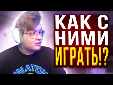 Видео: ДЕНЖЕРЛЕХЕ ПОПАЛИСЬ СТРАННЫЕ ТИММЕЙТЫ НА ФЕЙСИТЕ | ШАРФ ИГРАЕТ НА ФЕЙСИТЕ С МУРЗОМ