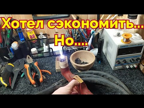 Видео: Купил Б.У. плазморез и встрял...  Как не попасть на деньги. EDON Cut 60 D