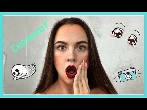 Видео: & ДОРОГО ЛИ ЗАНИМАТЬСЯ БАЛЬНО-СПОРТИВНЫМИ ТАНЦАМИ? Затраты. & (Часть 2)