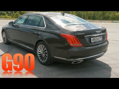 Видео: САМЫЙ ДОРОГОЙ КОРЕЙСКИЙ СЕДАН!!ТЕСТ ДРАЙВ GENESIS G90 2018 ОБЗОР