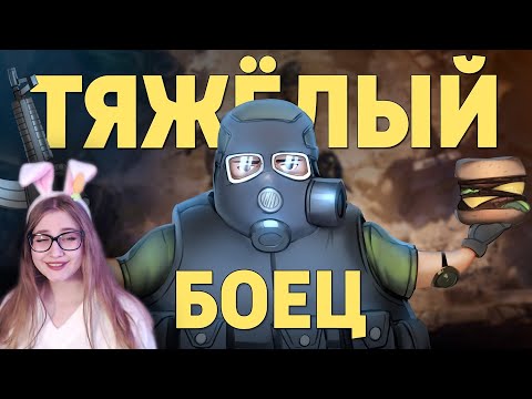 Видео: Тяжёлый боец /Thunder Tier One \ Денис Карамышев \ Реакция