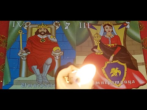 Видео: 🍒ТАЙНЫЙ РАЗГОВОР🙏 ОН и ВЫ 🙏Viviena tarot