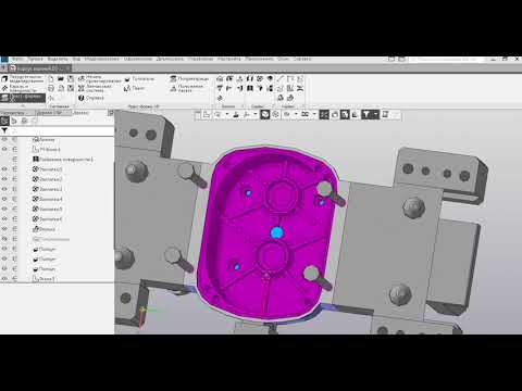Видео: Проектирование пресс-формы с ползунами Часть 2