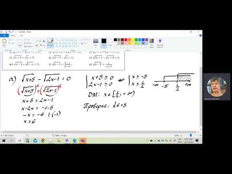 Видео: Математика 10 клас, тема: "Ирационални уравнения с два квадратни корена"