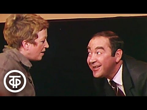 Видео: Шуточные сценки. Капустник в честь 60-летия Зиновия Корогодского (1989)