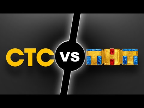 Видео: СТС vs ТНТ
