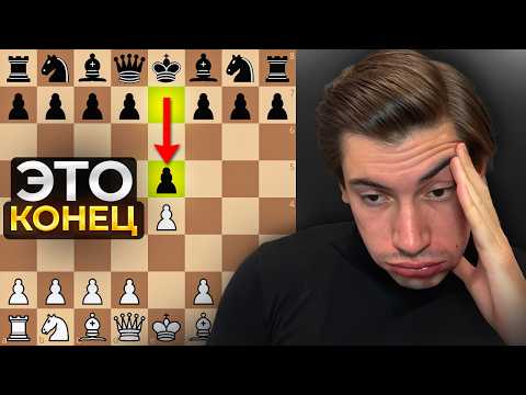 Видео: В ЭТУ ЛОВУШКУ ПОПАДАЕТ 93% ИГРОКОВ! НО ШАНСЫ ЕСТЬ…