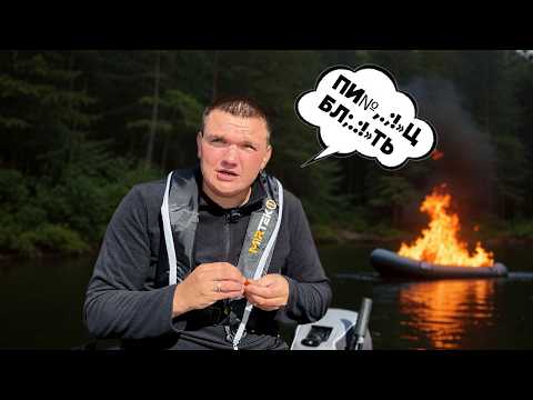 Видео: без ЦЕНЗУРЫ. Сломался GLADIATOR. Рыбалка на Судака.