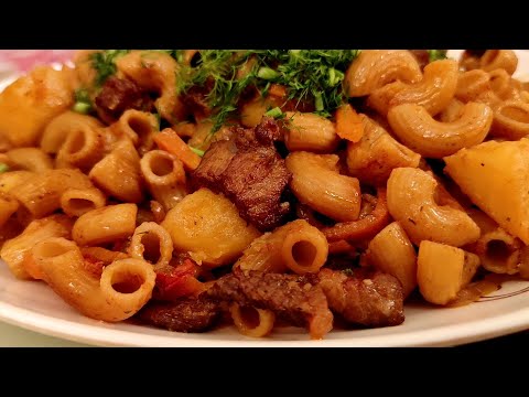 Видео: МАКАРОН ПАЛОВ вкусно и быстро / макарон аш / pasta with meat / معكرونة