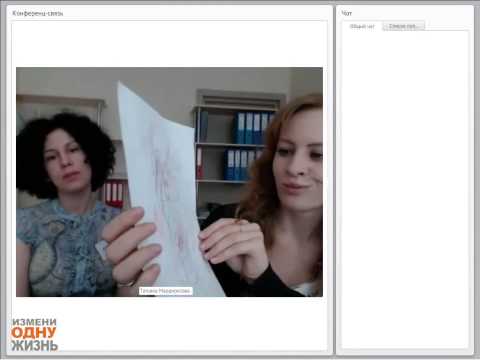 Видео: 9 вебинар. Арт-терапия в реабилитации детей, имеющих опыт утраты родителей. Часть 2.