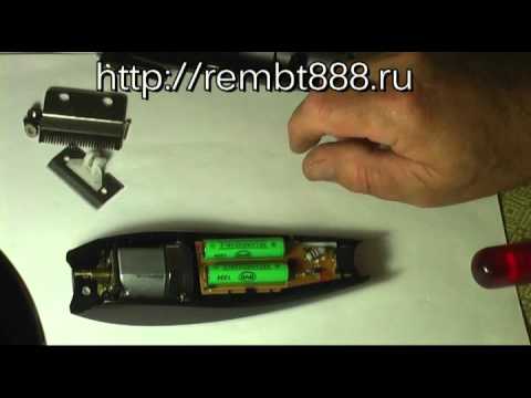 Видео: Машинка для стрижки