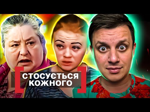 Видео: Касается каждого ► От удара сковородка превратилась в сомбреро ► Чудовище из-под Нежина