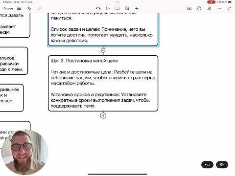 Видео: Как победить лень?