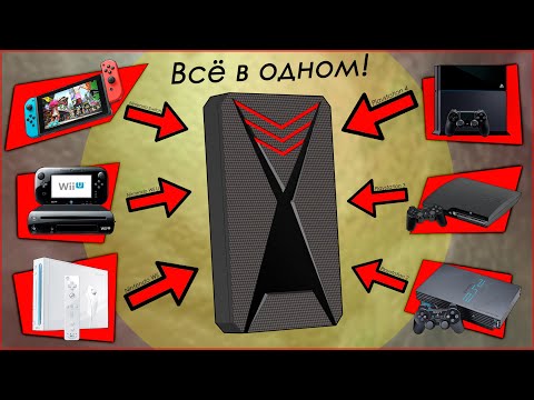 Видео: Hyper Base LaunchBox 2TB | HDD | 18 ЭМУЛЯТОРОВ | PS4/PS3/PS2/SWITCH И Т.Д 🎮🔥