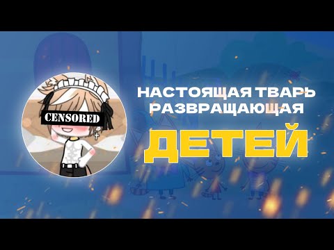 Видео: Неформал - конченная гнида развращающая и ломающая психику детей